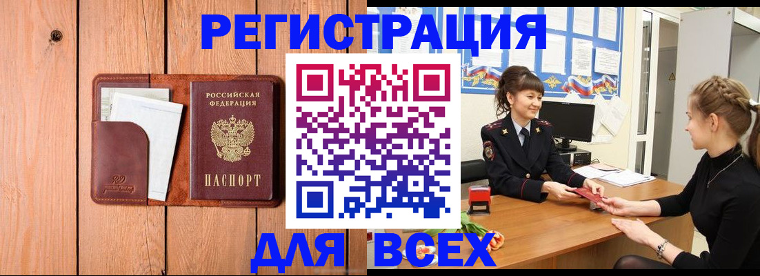 регистрация для дет. сада в Котельниково
